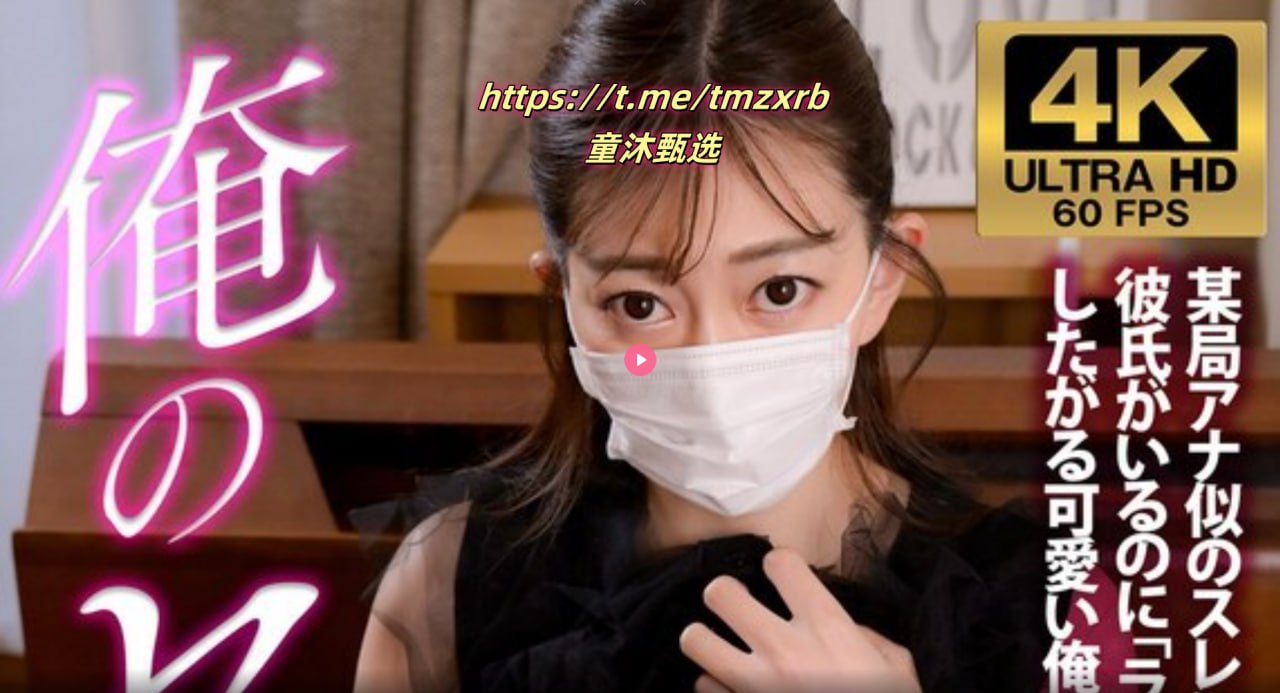 男生和女生做污污的APP下载大全无限观看記念ノンストップ